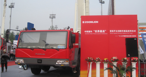 中聯DG113.jpg